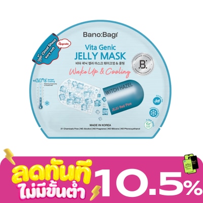 Banobagi Banobagi Vita Genic Jelly Mask Wake Up Cooling 1'S image