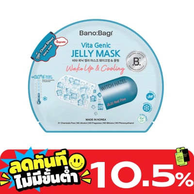 Banobagi บาโนบากิ ไวต้า จีนิค เจลลี่ มาส์ก เวคอัพ แอนด์ คูลลิ่ง 1 แผ่น image