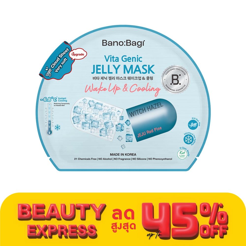 Banobagi Vita Genic Jelly Mask Wake Up Cooling 1'S