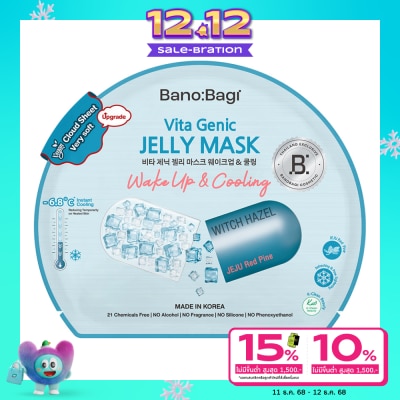 Banobagi บาโนบากิ ไวต้า จีนิค เจลลี่ มาส์ก เวคอัพ แอนด์ คูลลิ่ง 1 แผ่น