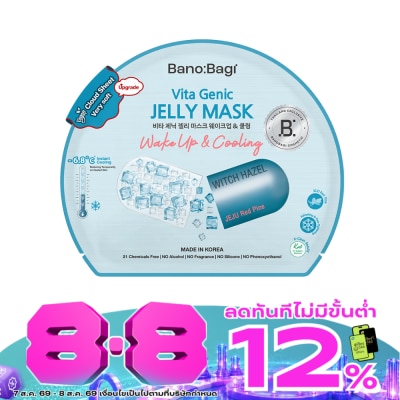 Banobagi - Banobagi Vita Genic Jelly Mask Wake Up Cooling 1'S image