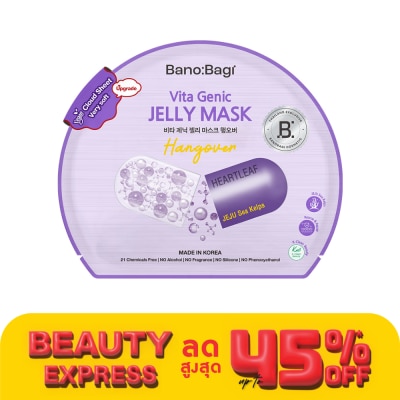 Banobagi บาโนบากิ ไวต้า จีนิค เจลลี่ มาส์ก แฮงค์โอเวอร์ 1 แผ่น