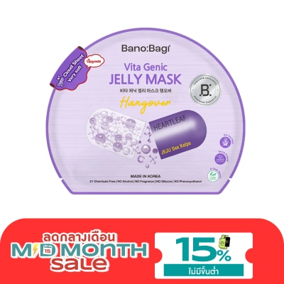 Banobagi Banobagi Vita Genic Jelly Mask Hangover 1'S image