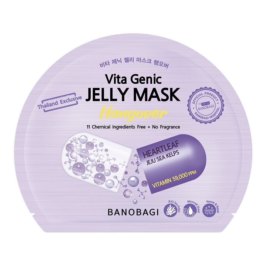 Banobagi Vita Genic Jelly Mask Hangover 1's