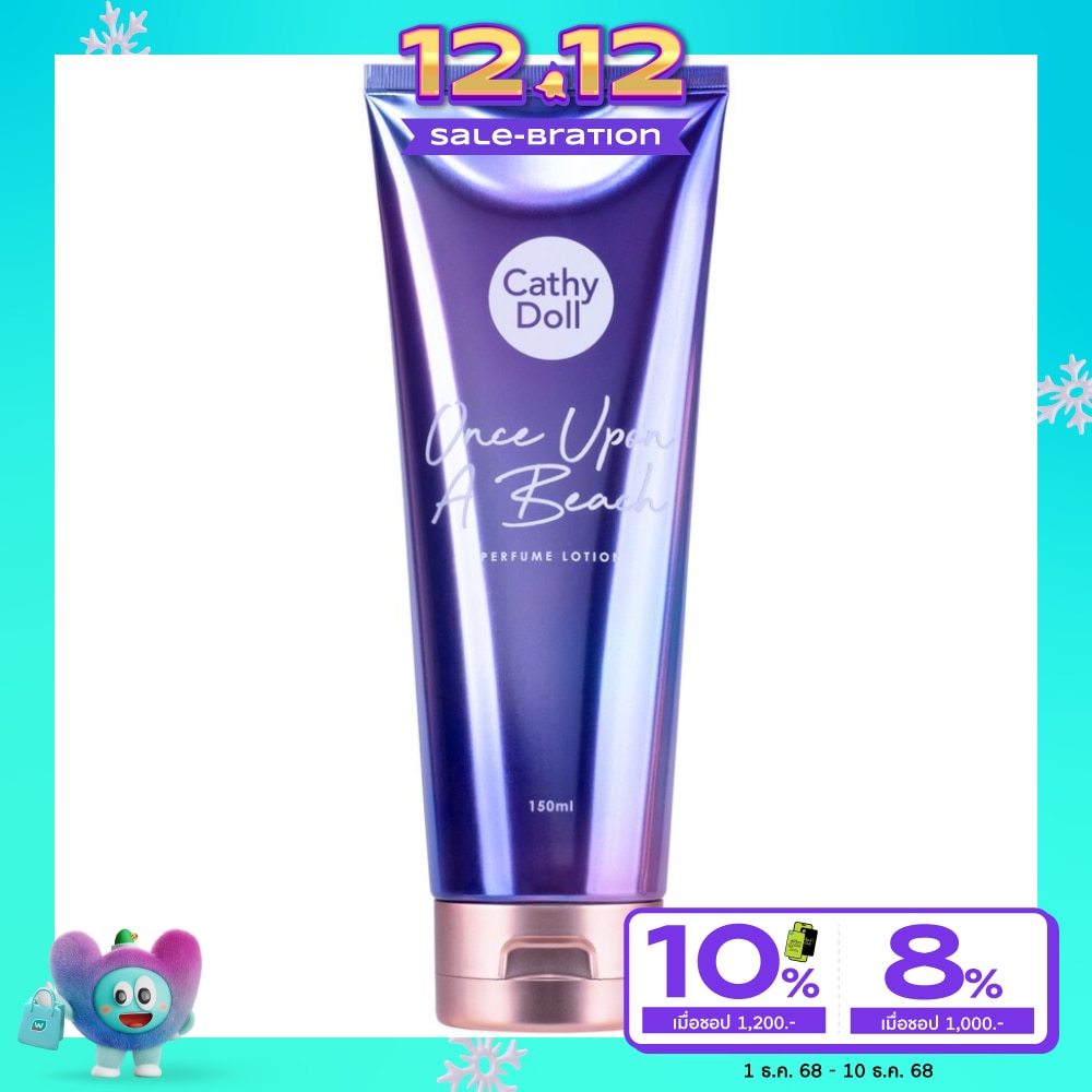 Cathy Doll Perfume Lotion Once Upon A Beach 150 Ml.
