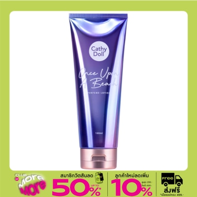 Cathy Doll เคที่ ดอลล์ เพอร์ฟูม โลชั่น วันซ์ อะพอน อะ บีช 150 มล.
