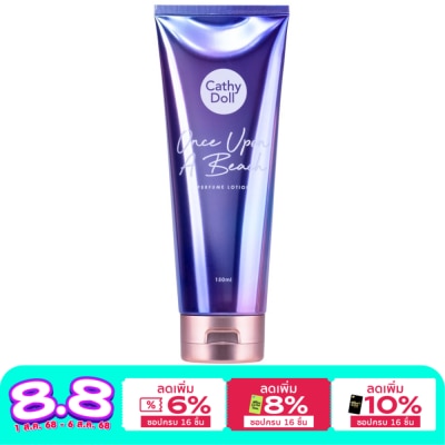 Cathy Doll Cathy Doll Perfume Lotion Once Upon A Beach 150 Ml.