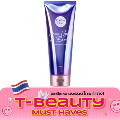 Cathy Doll เคที่ ดอลล์ เพอร์ฟูม โลชั่น วันซ์ อะพอน อะ บีช 150 มล. image