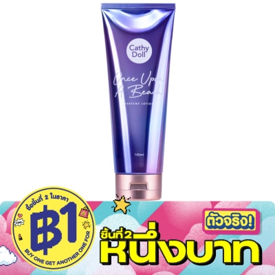 Cathy Doll - เคที่ ดอลล์ เพอร์ฟูม โลชั่น วันซ์ อะพอน อะ บีช 150 มล. image