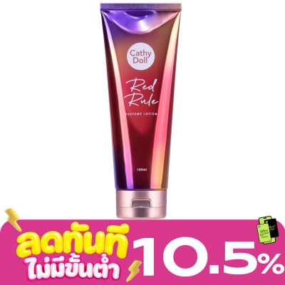 Cathy Doll เคที่ ดอลล์ เพอร์ฟูม โลชั่น เรด รูล 150 มล. image