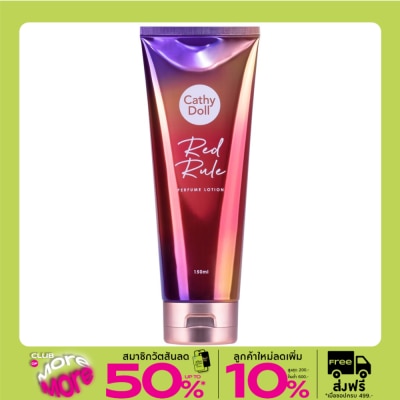 Cathy Doll Cathy Doll Perfume Lotion Red Rule 150 Ml.
