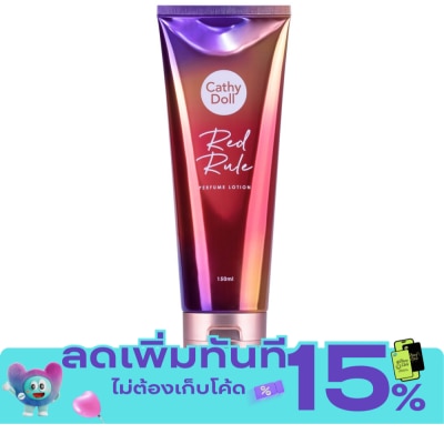 Cathy Doll เคที่ ดอลล์ เพอร์ฟูม โลชั่น เรด รูล 150 มล. image