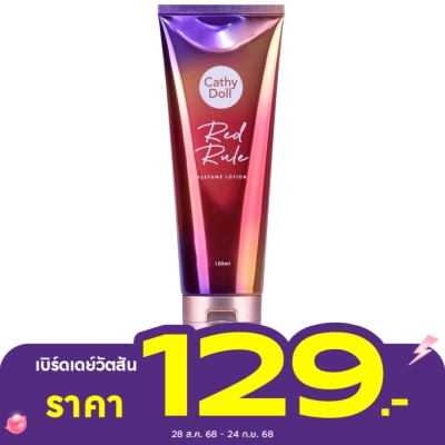 Cathy Doll Cathy Doll Perfume Lotion Red Rule 150 Ml.