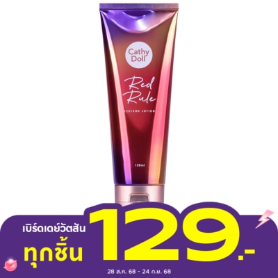 Cathy Doll Cathy Doll Perfume Lotion Red Rule 150 Ml.