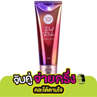 Cathy Doll Cathy Doll Perfume Lotion Red Rule 150 Ml.