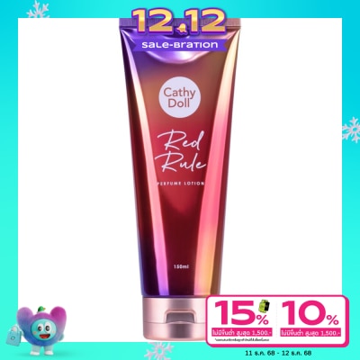 Cathy Doll เคที่ ดอลล์ เพอร์ฟูม โลชั่น เรด รูล 150 มล.