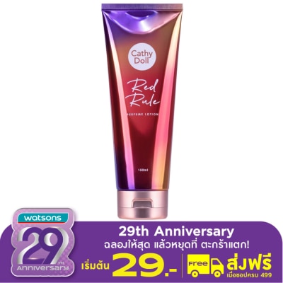 Cathy Doll Cathy Doll Perfume Lotion Red Rule 150 Ml.