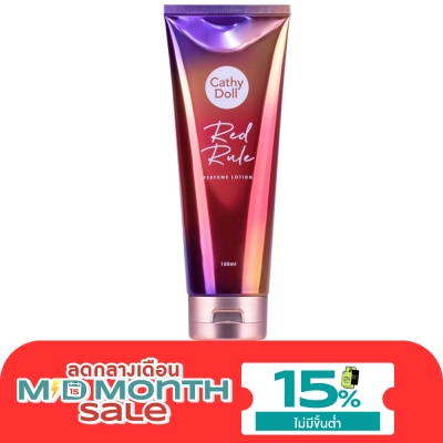 Cathy Doll เคที่ ดอลล์ เพอร์ฟูม โลชั่น เรด รูล 150 มล. image