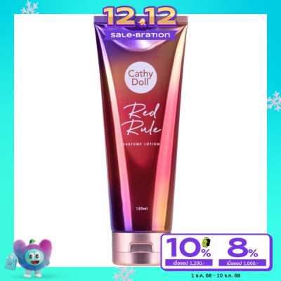 Cathy Doll เคที่ ดอลล์ เพอร์ฟูม โลชั่น เรด รูล 150 มล.