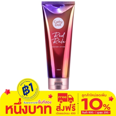 Cathy Doll เคที่ ดอลล์ เพอร์ฟูม โลชั่น เรด รูล 150 มล.