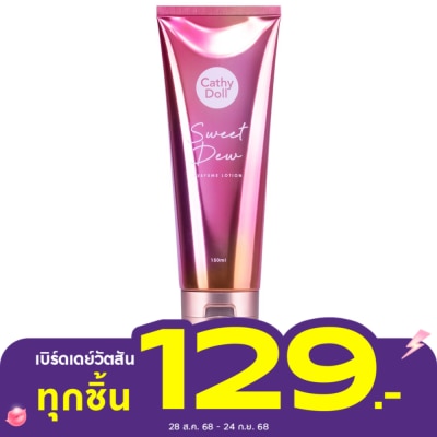 Cathy Doll Cathy Doll Perfume Lotion Sweet Dew 150 Ml.
