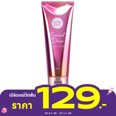 Cathy Doll Cathy Doll Perfume Lotion Sweet Dew 150 Ml.