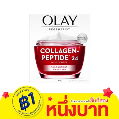 Olay Olay Regenerist Peptide24 Moisturiser 50 G.