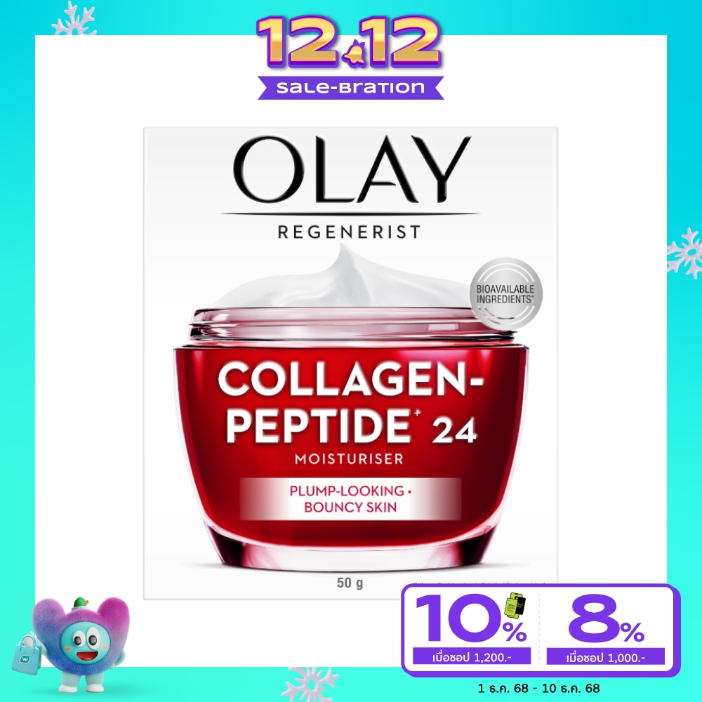 Olay Regenerist Peptide24 Moisturiser 50 G.