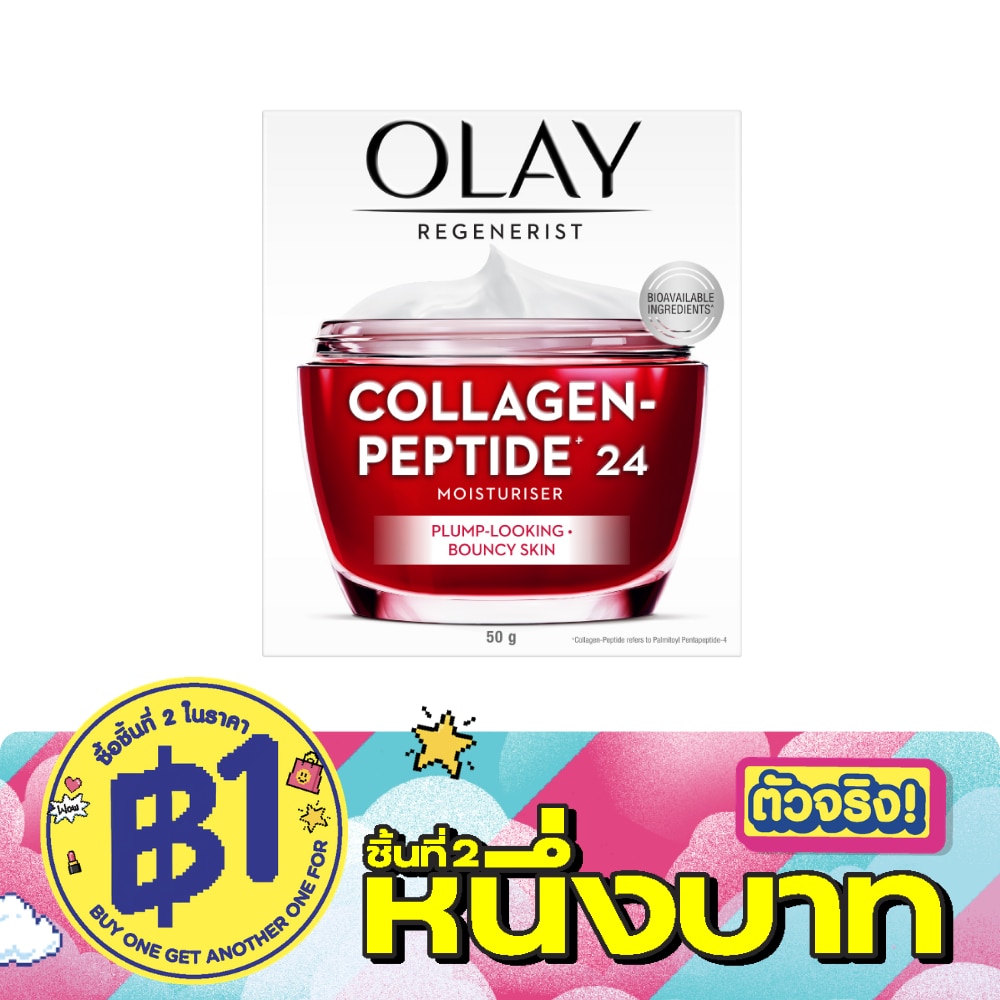 โอเลย์ รีเจนเนอรีส เปปไทด์24 มอยเจอร์ไรเซอร์ 50 กรัม image