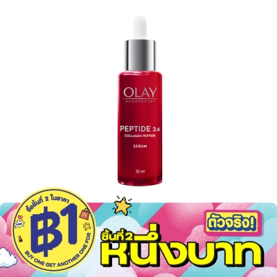 Olay - โอเลย์ รีเจนเนอรีส เปปไทด์ 24 เซรั่ม 30 มล. image