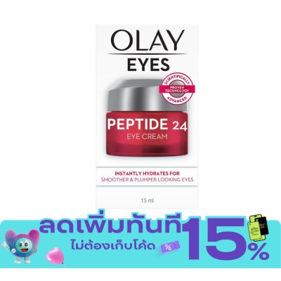 Olay Olay Eyes Peptide 24 Eye Cream 15 Ml. บำรุงผิวรอบดวงตา ชุ่มชื่น กระชับ image