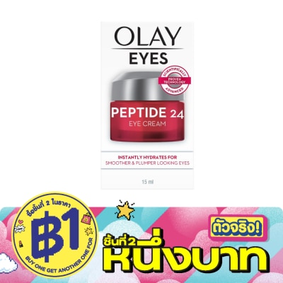 Olay - Olay Eyes Peptide 24 Eye Cream 15 Ml. บำรุงผิวรอบดวงตา ชุ่มชื่น กระชับ image