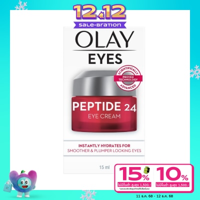 Olay Olay Eyes Peptide 24 Eye Cream 15 Ml. บำรุงผิวรอบดวงตา ชุ่มชื่น กระชับ