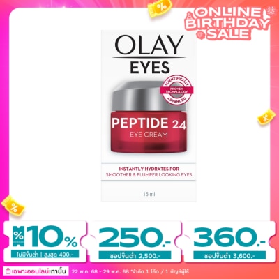 Olay Olay Eyes Peptide 24 Eye Cream 15 Ml. บำรุงผิวรอบดวงตา ชุ่มชื่น กระชับ