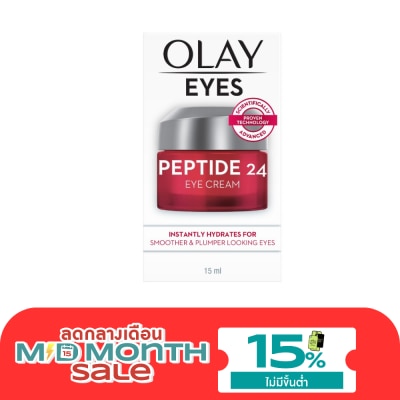 Olay Olay Eyes Peptide 24 Eye Cream 15 Ml. บำรุงผิวรอบดวงตา ชุ่มชื่น กระชับ image