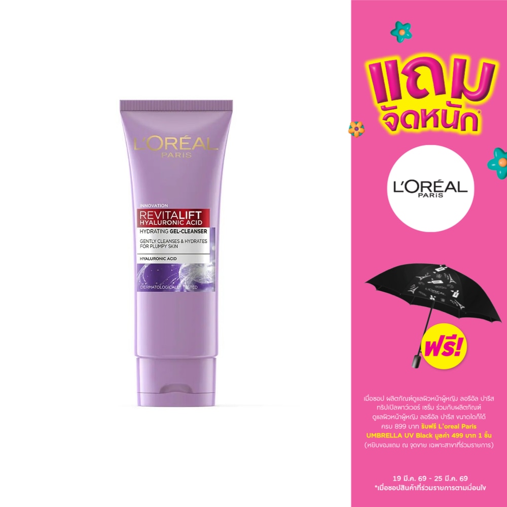 WTCTH-295768-front-Eig5yZ7V-zoom