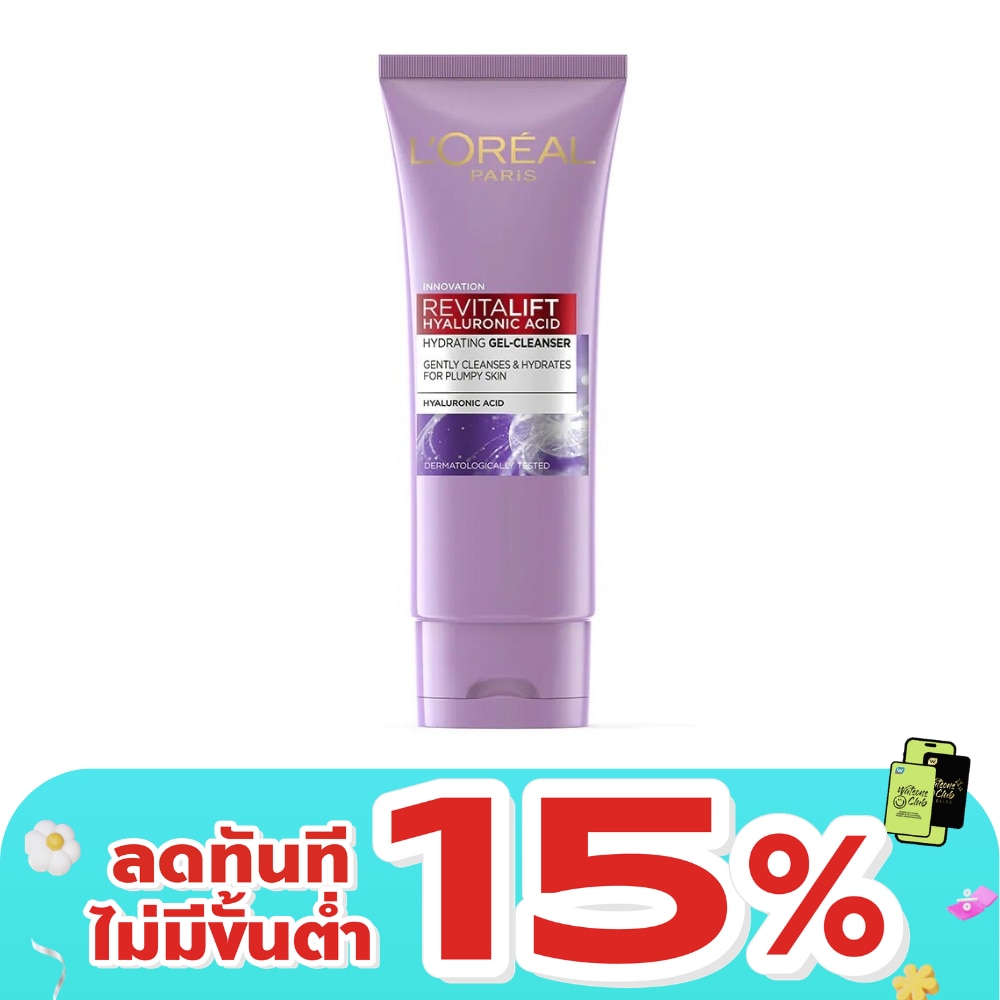 WTCTH-295768-front-FQV8BSZX-zoom