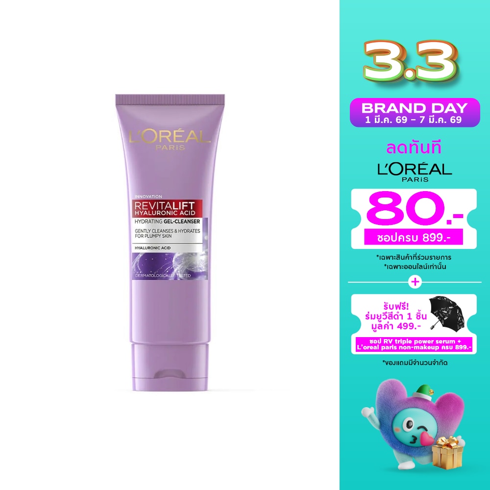 L'Oreal ลอรีอัล ปารีส รีไวทัลลิฟท์ ไฮยาลูรอนิค แอซิด ไฮเดรติง เจล คลีนเซอร์ 100 มล.