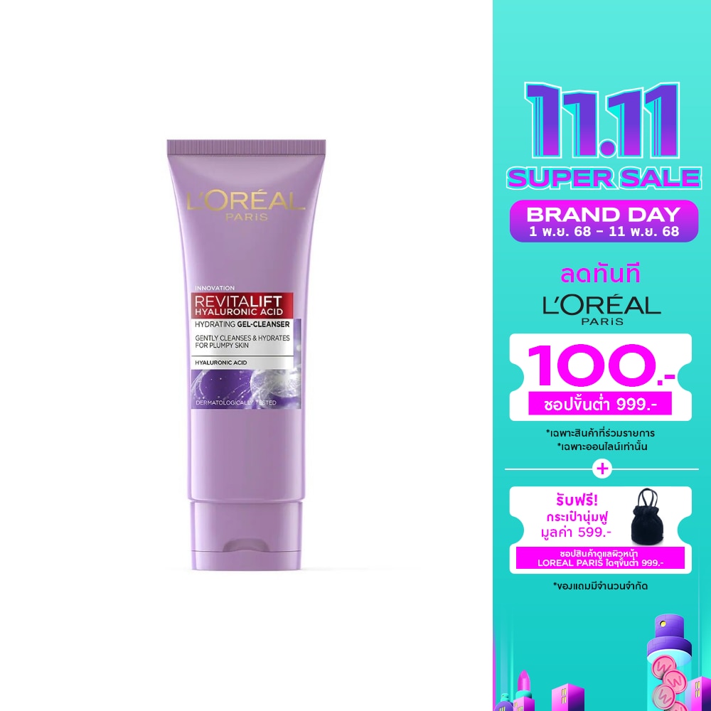 L'Oreal ลอรีอัล ปารีส รีไวทัลลิฟท์ ไฮยาลูรอนิค แอซิด ไฮเดรติง เจล คลีนเซอร์ 100 มล.