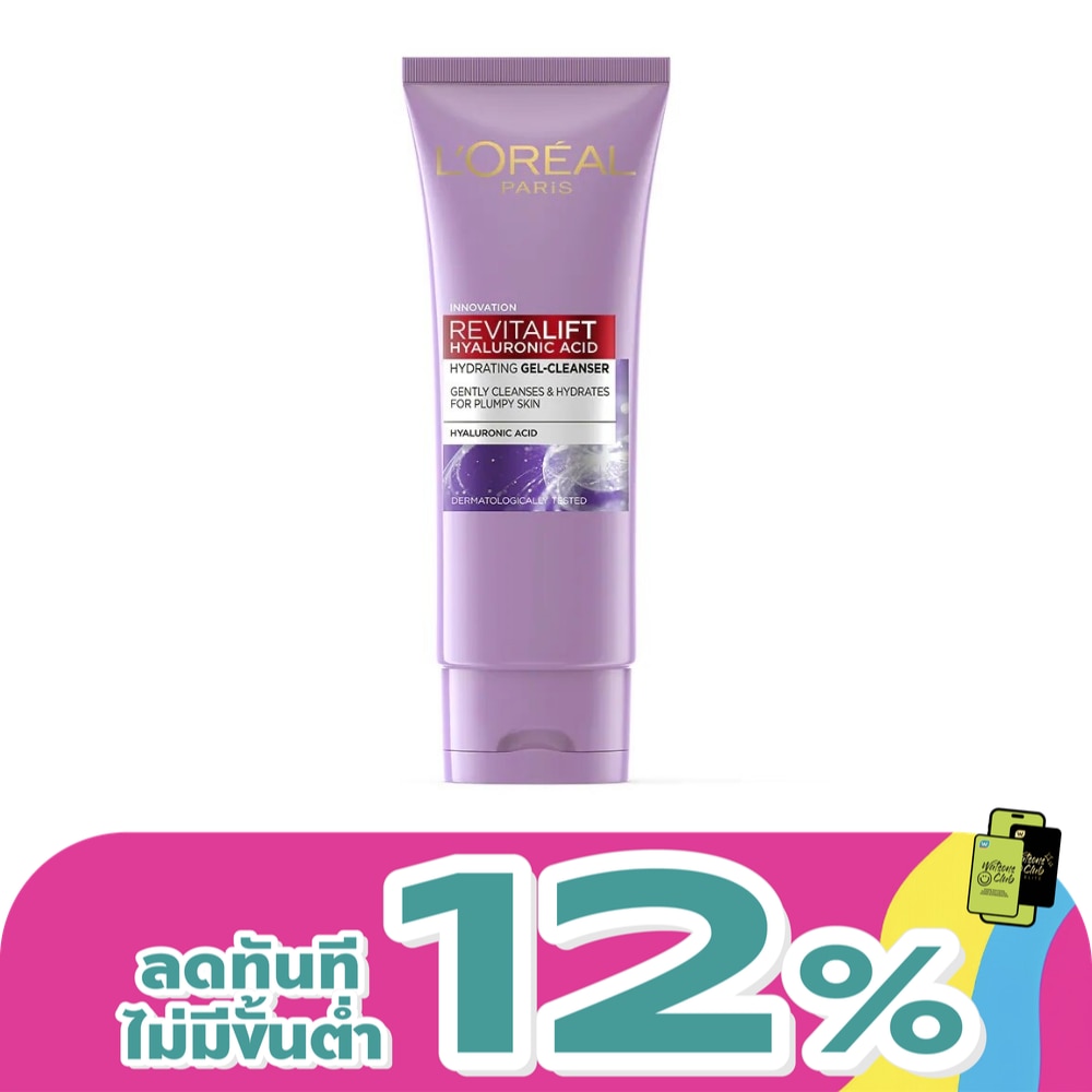 WTCTH-295768-front-Ttp0bumi-zoom