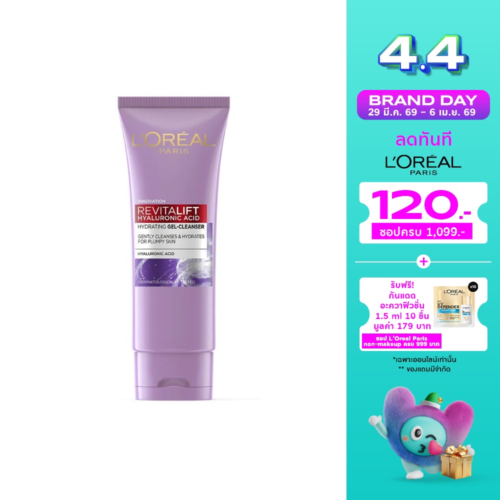 WTCTH-295768-front-YRF8vOKe-zoom