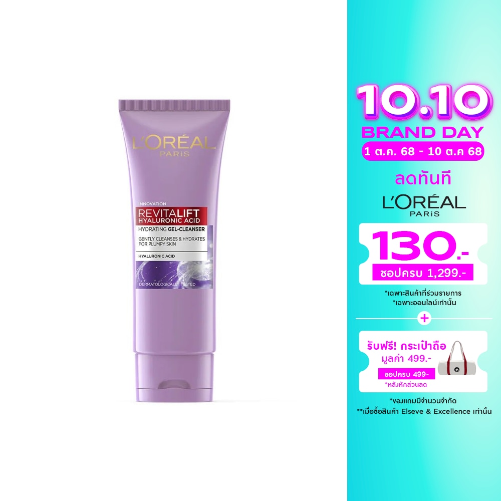 L'Oreal L'oreal Paris Revitalift Hyaluronic Acid Hydrating Gel Cleanser 100 Ml.