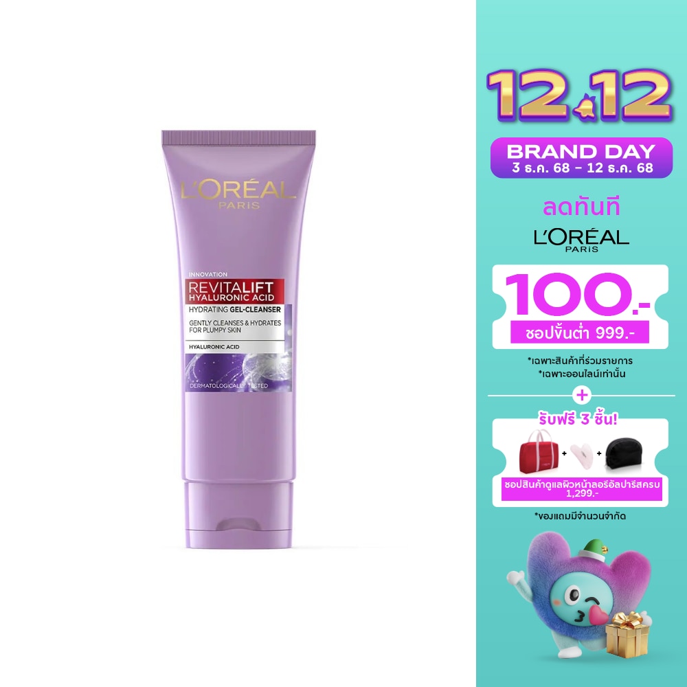 L'Oreal L'oreal Paris Revitalift Hyaluronic Acid Hydrating Gel Cleanser 100 Ml.