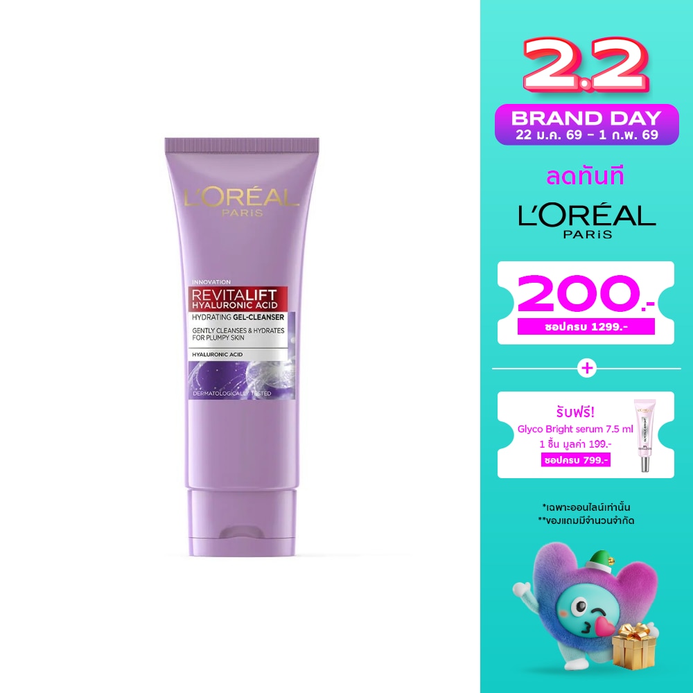 L'Oreal ลอรีอัล ปารีส รีไวทัลลิฟท์ ไฮยาลูรอนิค แอซิด ไฮเดรติง เจล คลีนเซอร์ 100 มล.