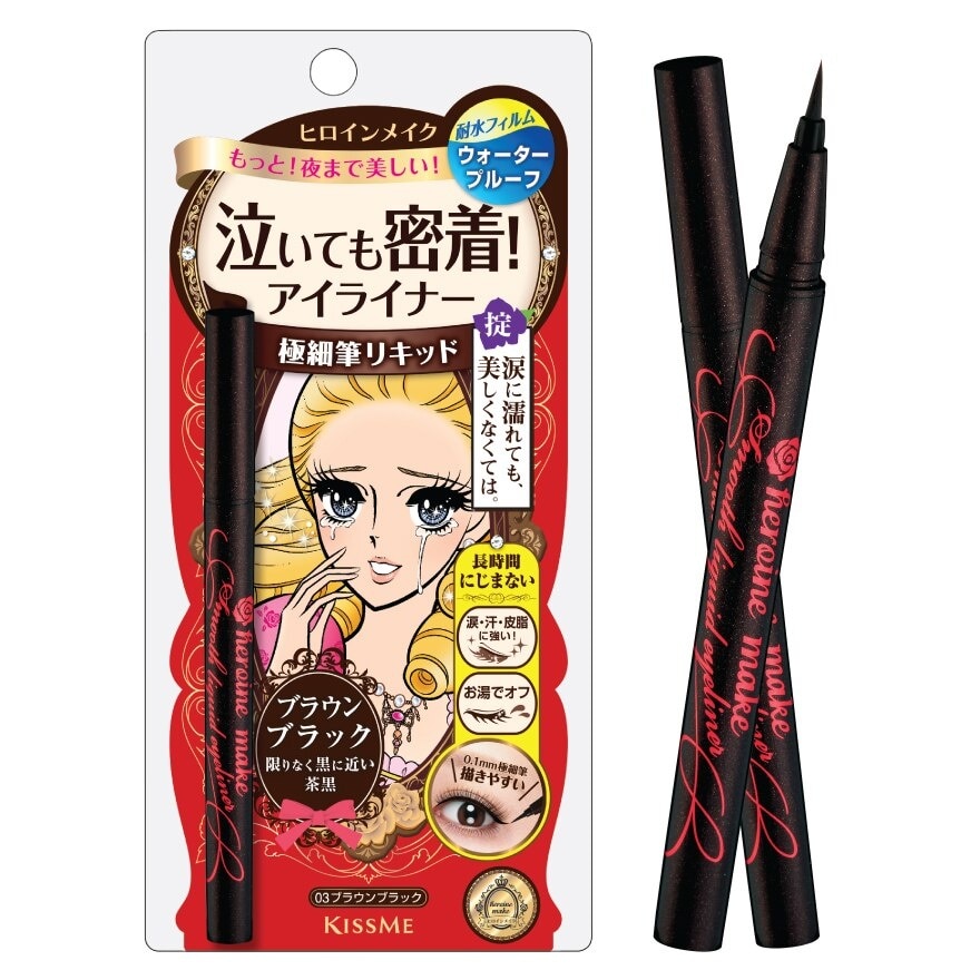 Kiss Me Heroine Make Smooth Liquid Eyeliner Super Keep 0.4g. 03 Brown Black