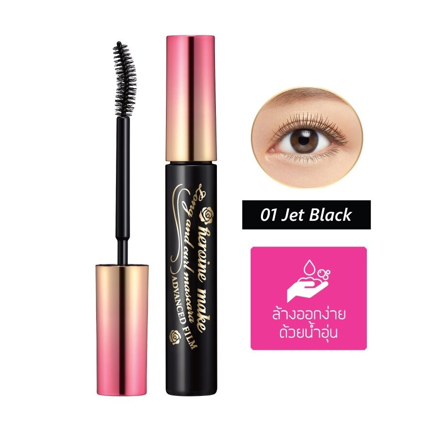 Kiss Me Heroine Make Long  Curl Mascara Advanced Film 6g. 01 Jet Black