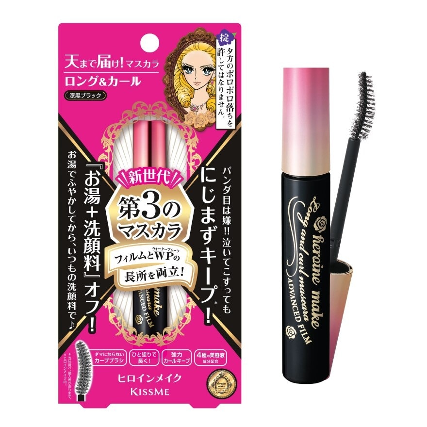 Kiss Me Kiss Me HeroineMake Long&Curl Mascara 01