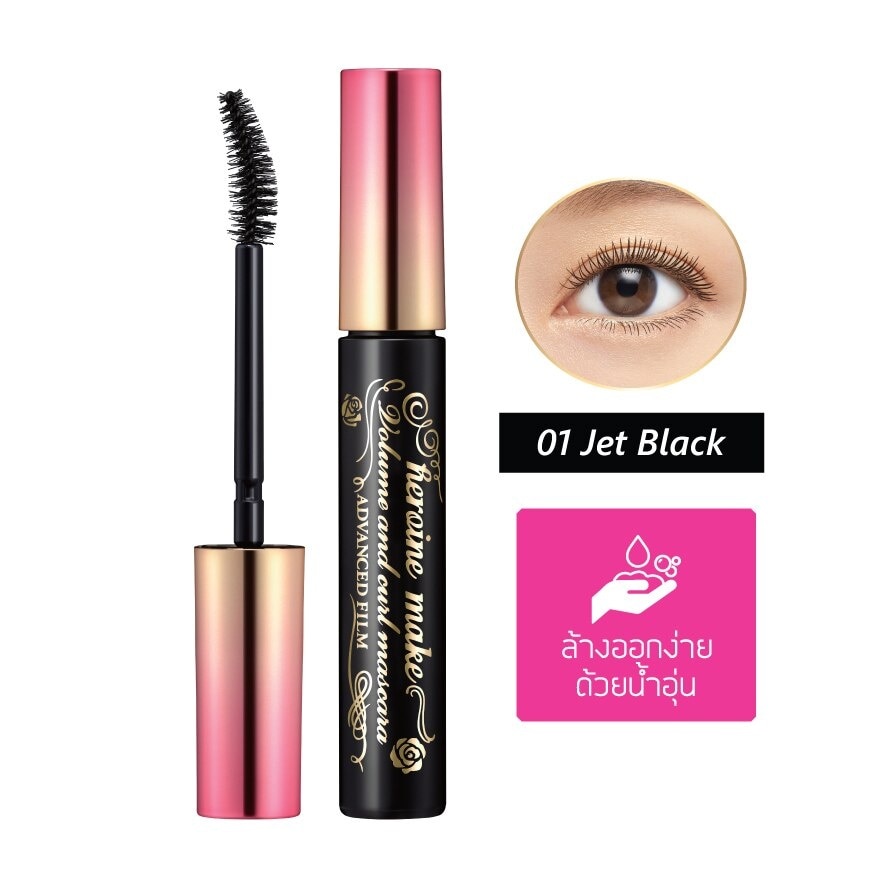 Kiss Me Heroine Make Volume  Curl Mascara Advanced Film 6g. 01 Jet Black