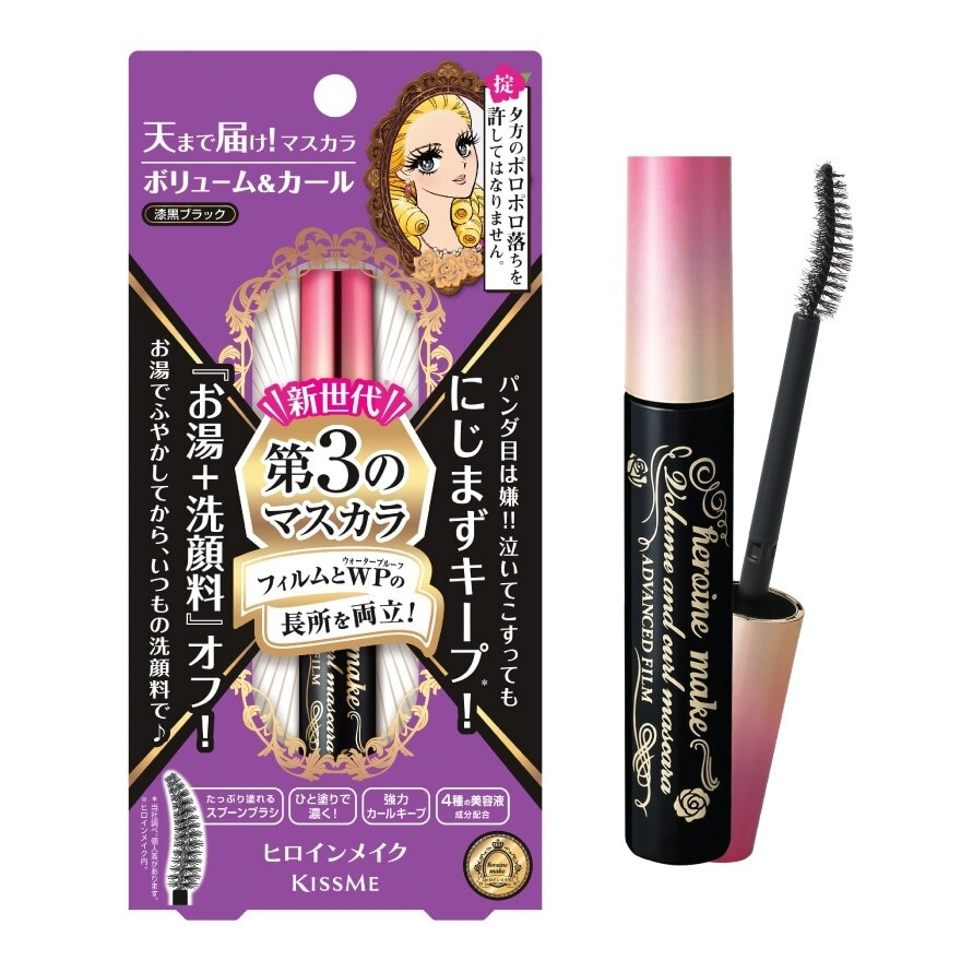 Kiss Me Heroine Make Volume  Curl Mascara Advanced Film 6g. 01 Jet Black