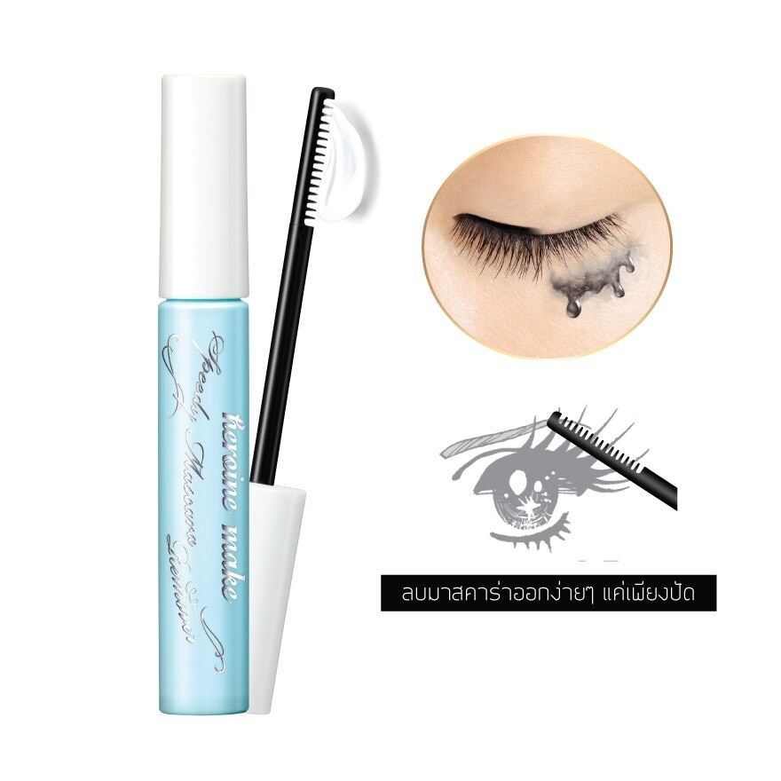 Kiss Me Heroine Make Speedy Mascara Remover 6.6g. Clear